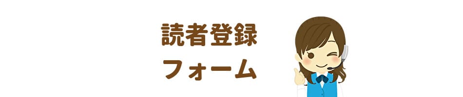 副業は転売おすすめ（売GBAやPC-BASそしてゆるせど他）